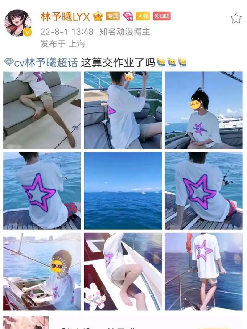 林予曦 兔兔发自拍了 - 抖音