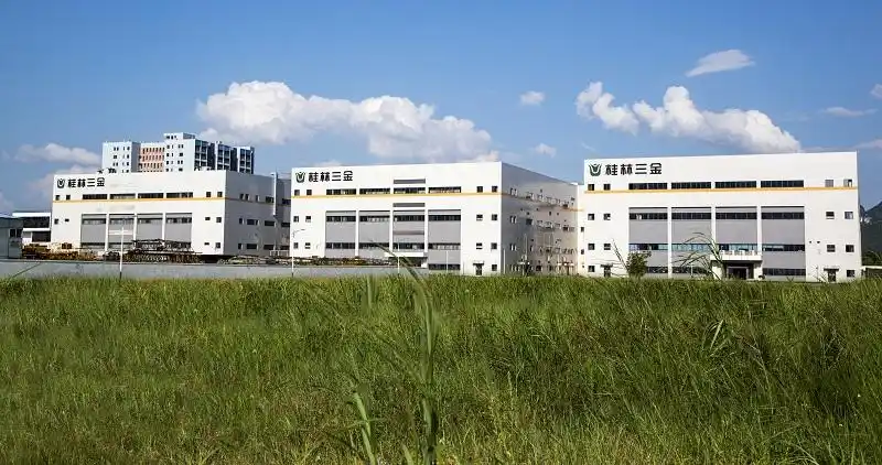 桂林三金药业股份有限公司