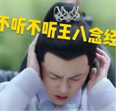 锦衣之下专属表情包