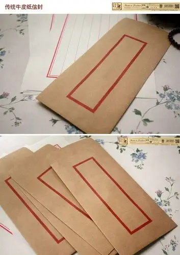 古典中国风传统竖格信封 中式牛皮纸5号信封 红格古风古式信封