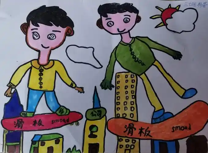 东康新教育学校— 三年级美术 《彩色的梦》课程作业展示