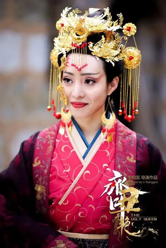 钟无艳再翻拍,12.04《齐丑无艳》正式开播啦!