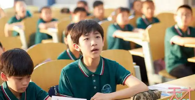 《天才基本法》热播 郭紫铭演绎傲娇学霸