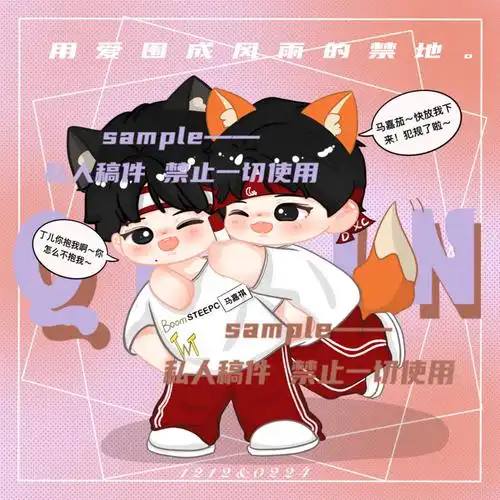 tnt时代少年团q版人物全身立牌tnt桌面摆设祺鑫马嘉祺丁程鑫礼物 祺鑫