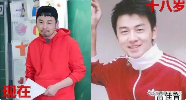 18岁黄渤忍了,18岁沙溢也忍了,看到18岁的雷佳音我没忍住!