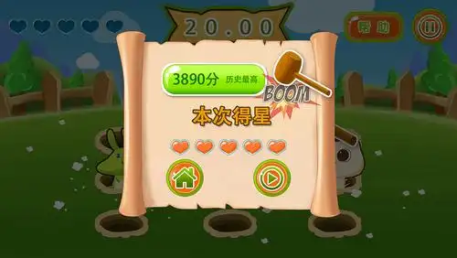 游戏ui - 原创作品 - 站酷(zcool)