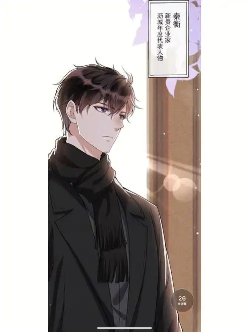 择木而栖我最爱的卡比丘老师