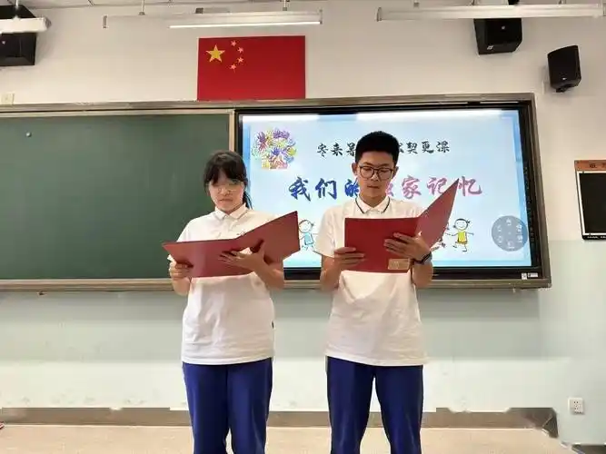 【"季"忆留"夏" 时光有我】北京市广渠门中学2023届初三毕业典礼_带着
