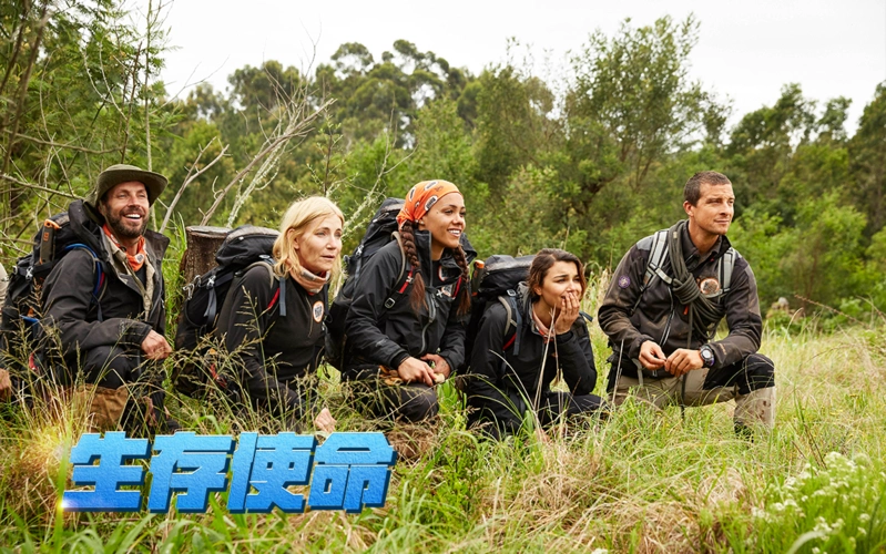 生存使命第二季第4集