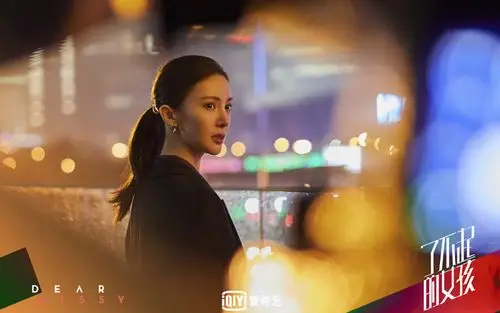 《了不起的女孩》剧照图片壁纸