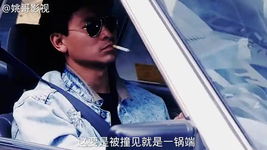 香港电影,刘德华主演,片名《天若有情》-影视综视频-搜狐视频