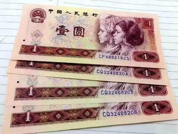 人民币_价格_版本