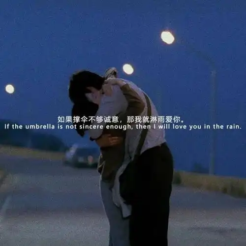 抖音超火朋友圈背景图71