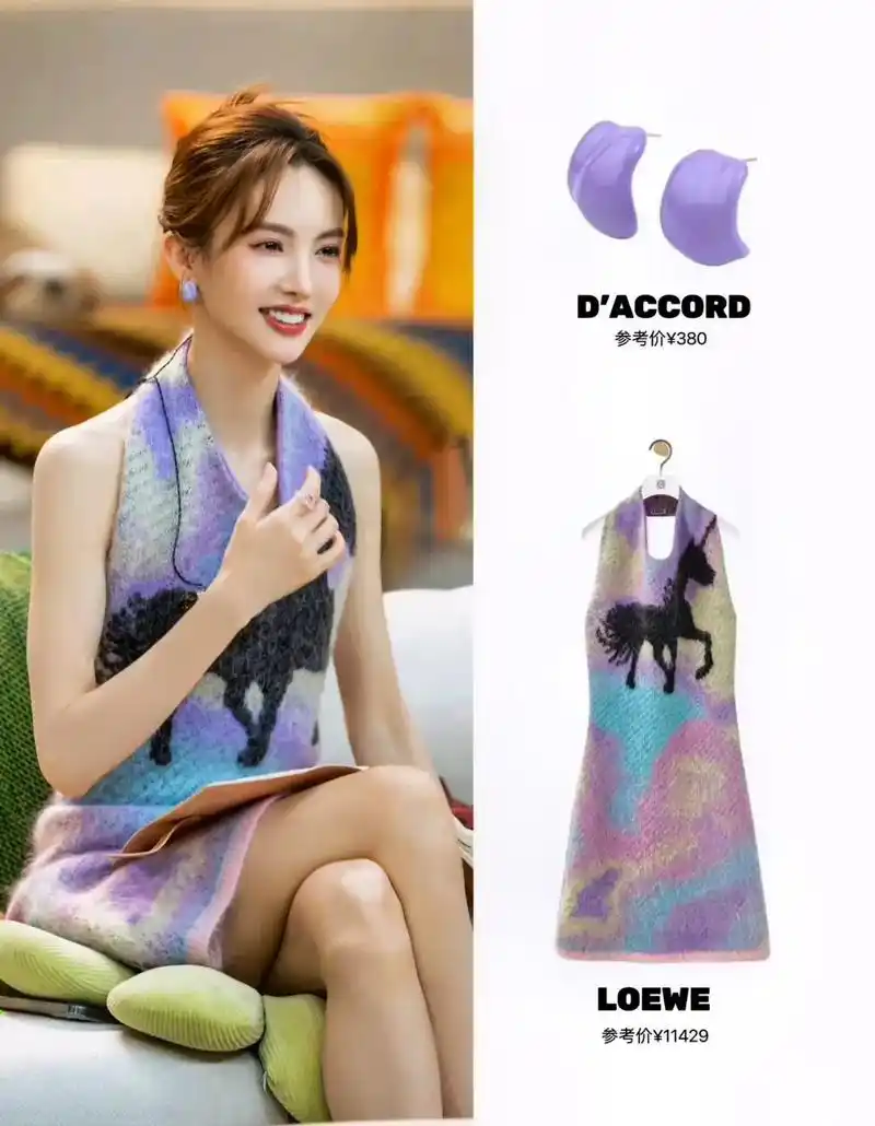 金晨《怦然心动20岁》6套穿搭 明艳动人.#跟着明星学穿搭  - 抖音