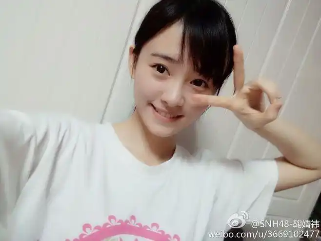 snh48-鞠婧祎的照片 - 微相册