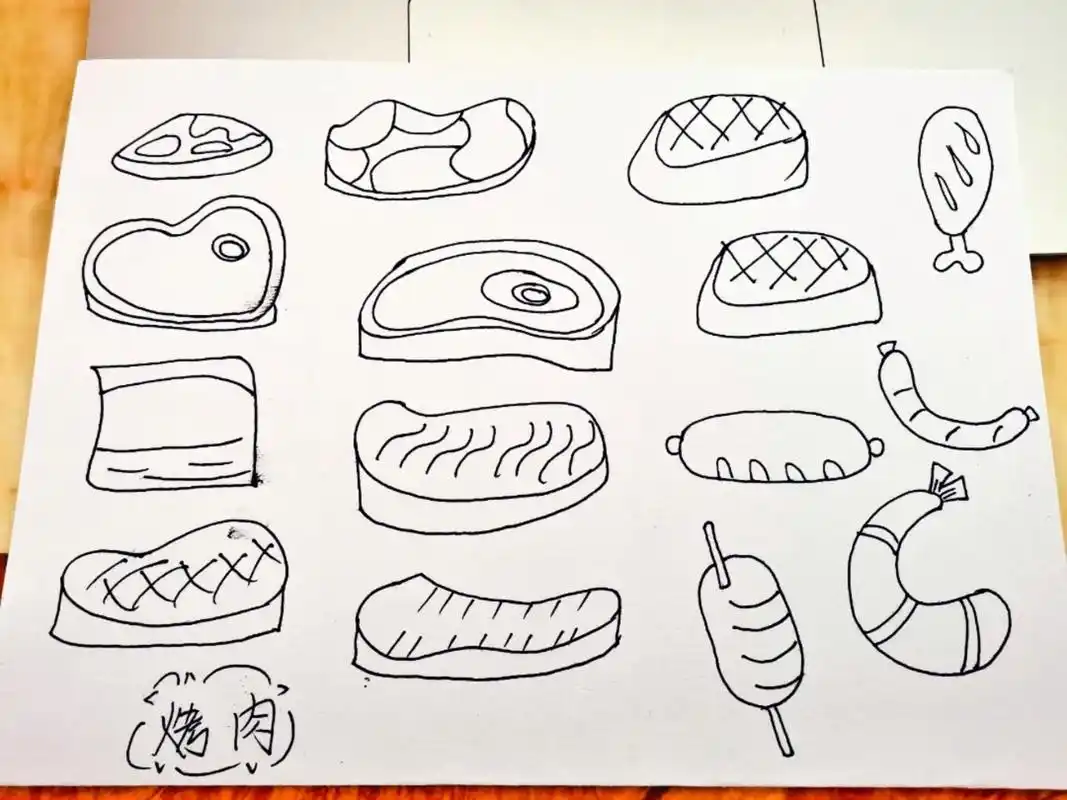 幼师day161---:简笔画:烤肉09 肉啊肉啊,烤起来多香啊
