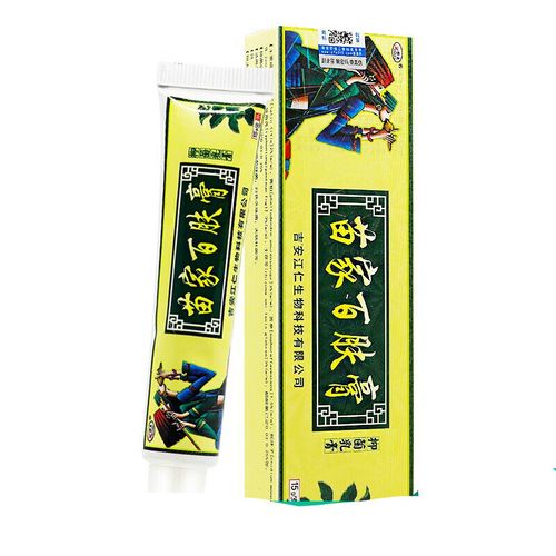 江仁欢夫苗家百肤康膏乳膏百肤康乳膏 皮肤外用抑菌膏 1盒装