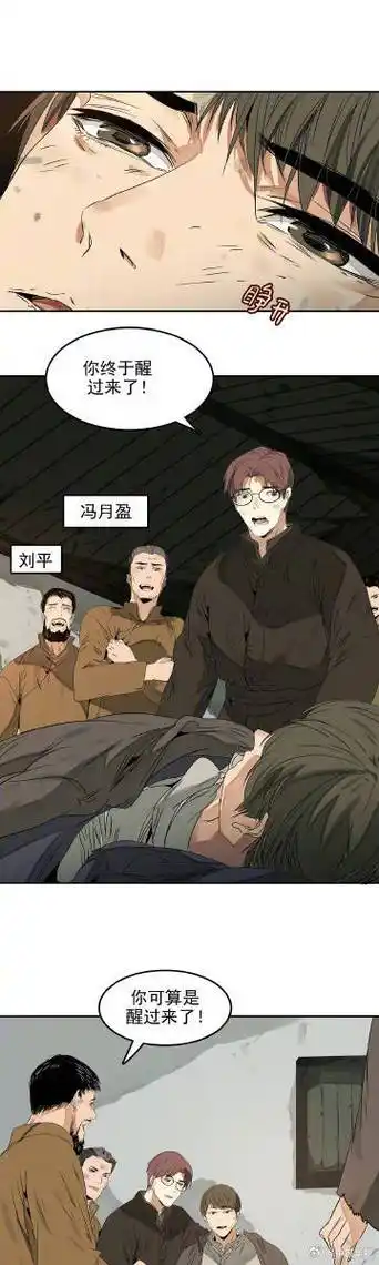 党纪学习教育##漫画信仰赞歌