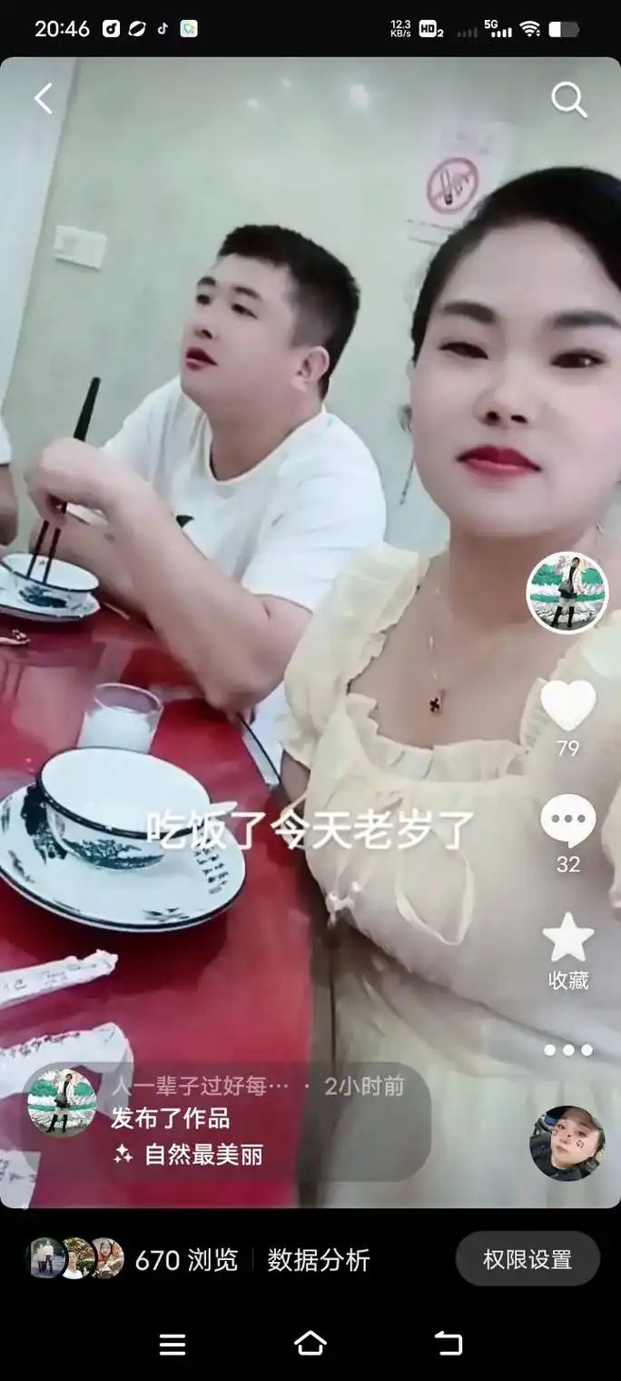 我跟我老公都30多岁了我们都是为这个家两个人努力加油 我比 - 抖音