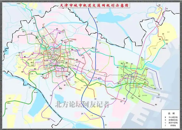 > 最新天津地铁规划