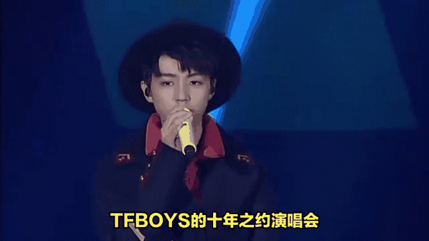 tfboys十年之约演唱会:回忆与承诺