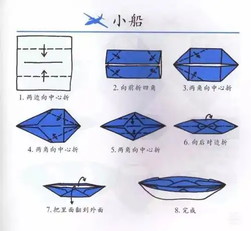 小船,大象,百合花,手把手教你儿童手工折纸