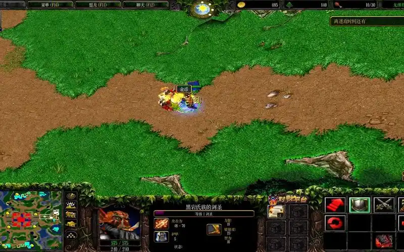 魔兽争霸3防守图-09-46