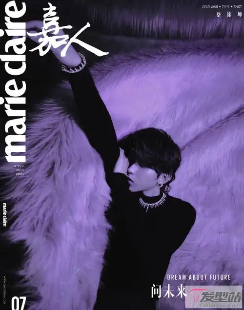 蔡徐坤紫色荧光封面大片 尽显清冷与野性的率性感