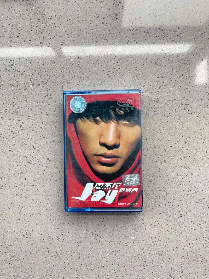 周杰伦 范特西 内地版 磁带