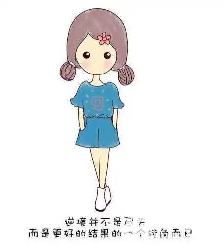 卡通励志情侣头像带字图片素材_头像图片_扣扣乐园