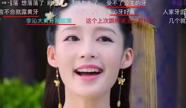 李沁晒出的牙膏,被称为牙膏界的"国宝级",小黄牙都变白了!