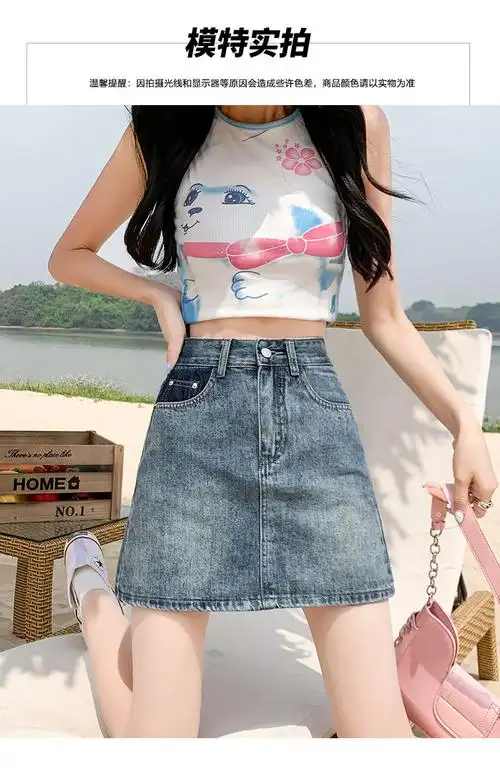 小个子牛仔短裙女夏季设计感小众a字半身裙高腰防走光裙美式复… - 17