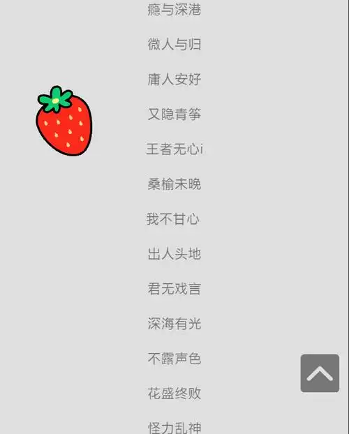 昵称简短好听两个字,两个字简单好看好听的网名