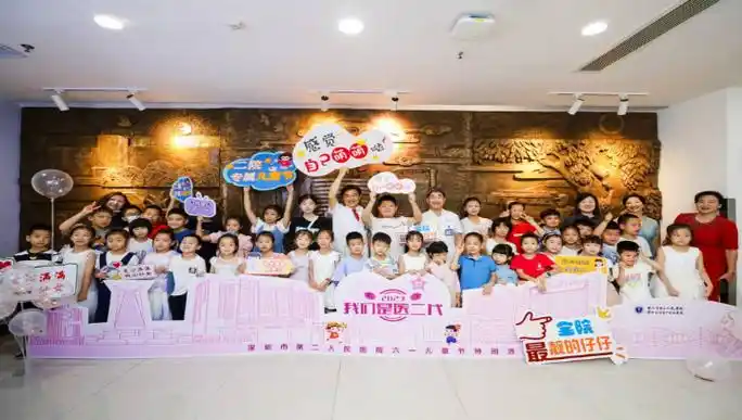 深圳市第二人民医院(深圳大学第一附属医院)