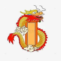 龙凤呈祥素材免费下载_觅元素