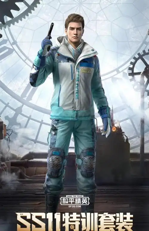 和平精英s11赛季手册奖励皮肤图文一览