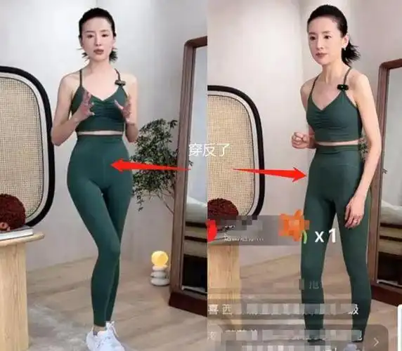董洁直播带货翻车穿反瑜伽裤被热议撕开娱乐圈的遮羞布