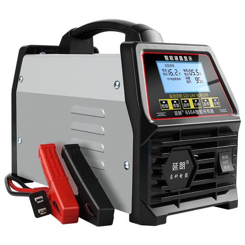 汽车电瓶充电器12v24v充满自停纯铜铜线大功率充电电瓶充电器