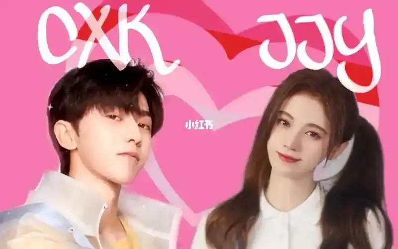 岛民们对蔡徐坤and鞠婧祎的认识