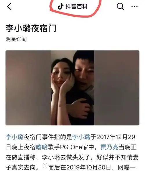 "李小璐妈妈"张伟欣:我这辈子最后悔的事,是让女儿嫁给贾乃亮