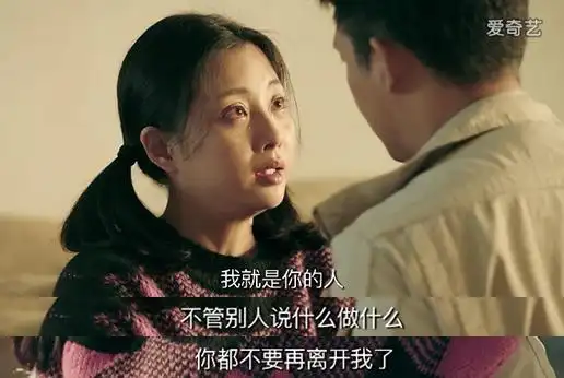 三八妇女节《鸡毛飞上天》为女性发声 看骆玉珠如何强势撩汉