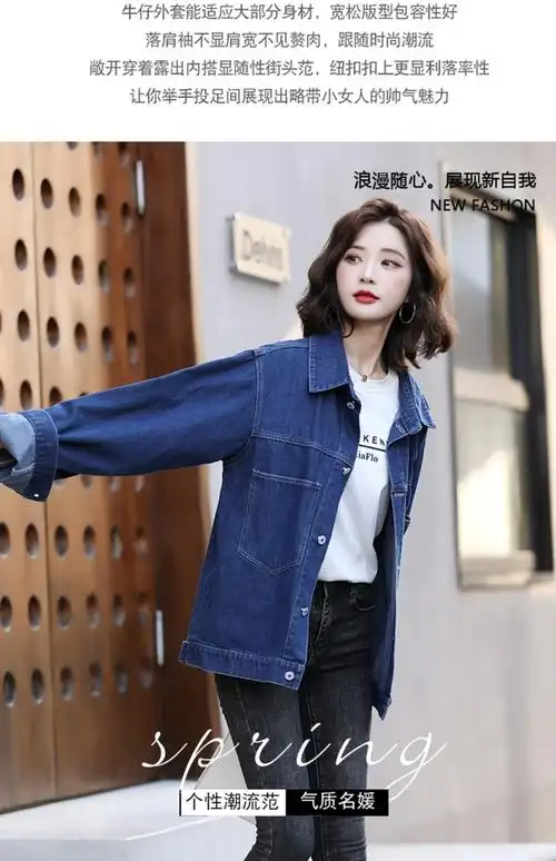 k6036 2023秋冬新款韩版宽松百搭深蓝色短款牛仔外套秋冬休闲上衣