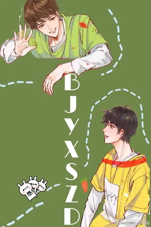 想送博君一肖cp粉礼物送什么比较好