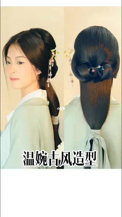 比晚风还温柔的古风造型