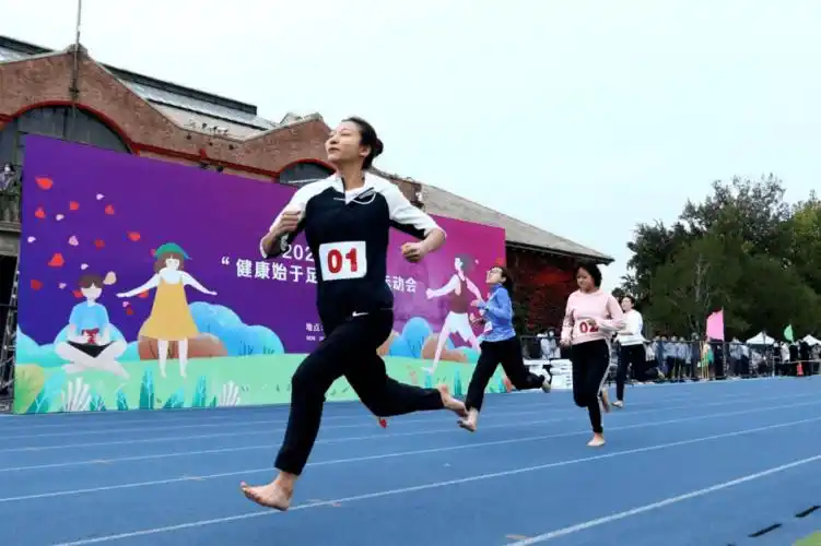 清华大学一如既往举行新生赤足运动会