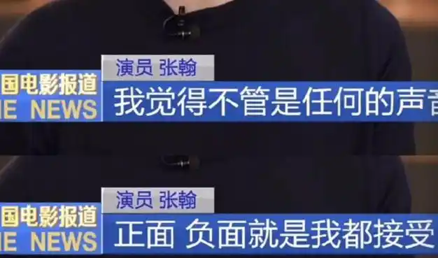 张翰高调官宣喜讯全网炸了他和郑爽永远分不开了