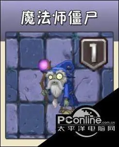 武僧小鬼僵尸简笔画