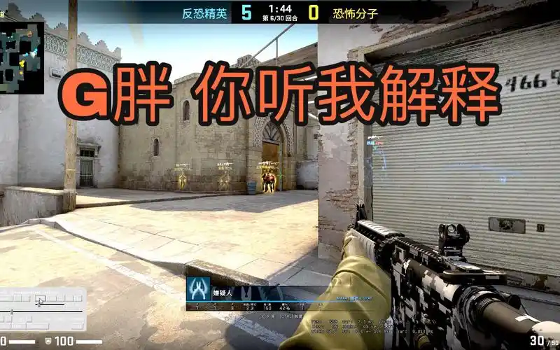 csgo监管164嫌疑人我低头但我不是陀螺外挂