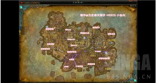 魔兽世界90地图全开探索成就攻略雷文德斯噬渊等地图探索攻略