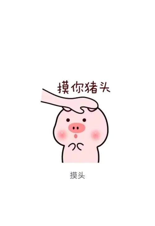 小宇故事馆 的想法: 适合情侣间用的可爱表情包,让她想你一整天